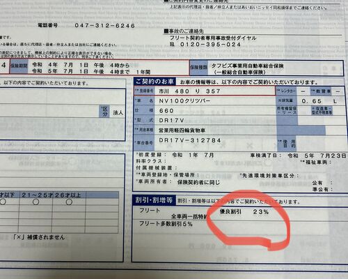EC88330E-93A2-44E7-9B6B-6260BEEFAB1C