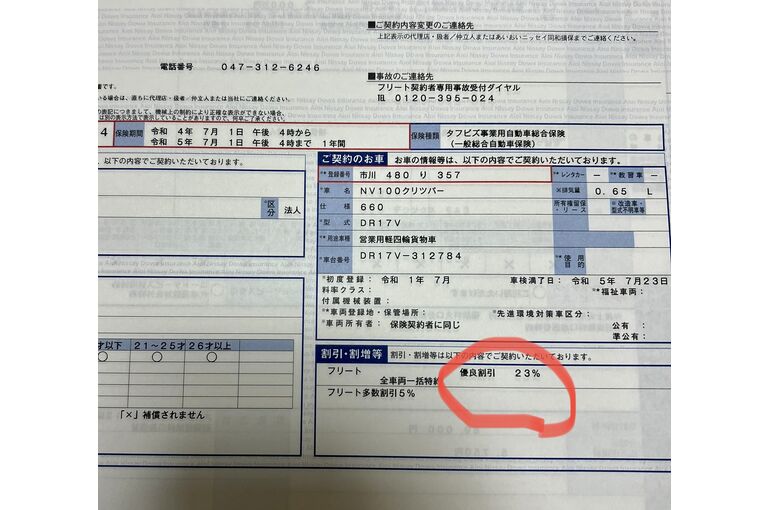 EC88330E-93A2-44E7-9B6B-6260BEEFAB1C