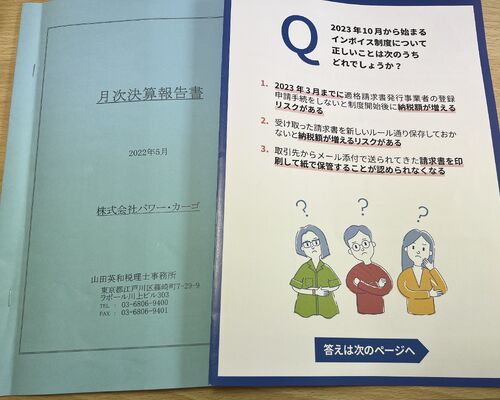 468F86D1-7E8F-4CD4-9E24-66E053CCBBCB