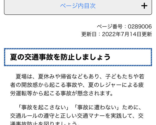 D91898FF-9913-4B42-A9A8-84DDC446BB6C