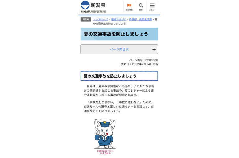 D91898FF-9913-4B42-A9A8-84DDC446BB6C